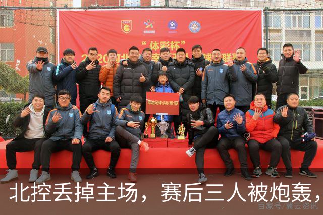 北控丢掉主场,赛后三人被炮轰,离开广东男篮后再度迷失